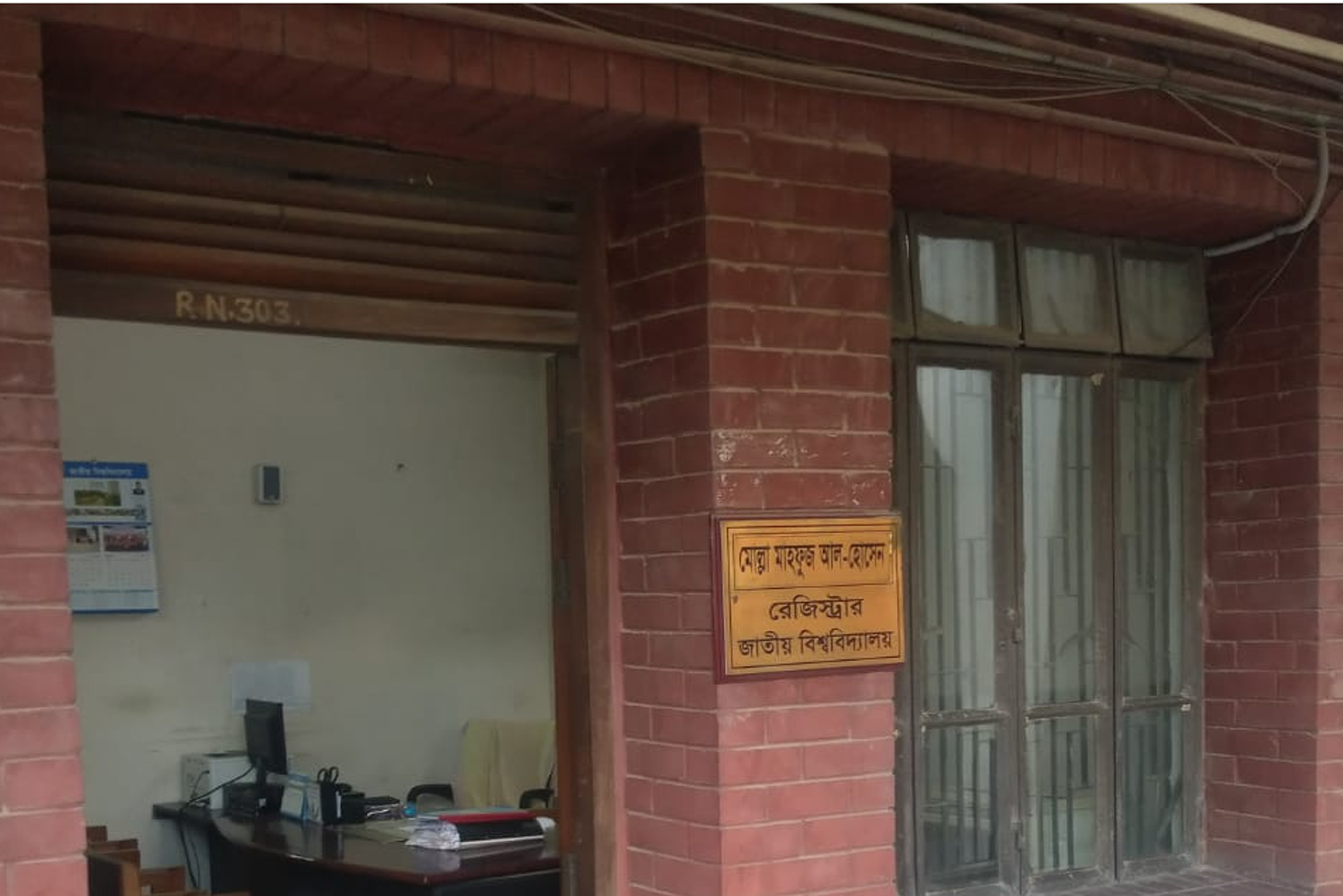 Office of the Registrar Image Gallery