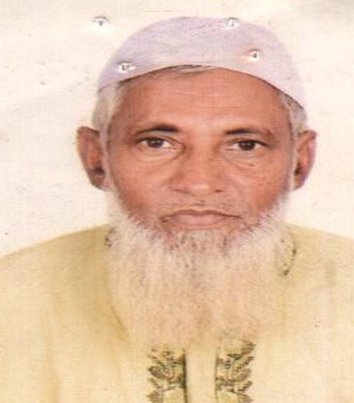 মোঃ হানিফুল ইসলাম