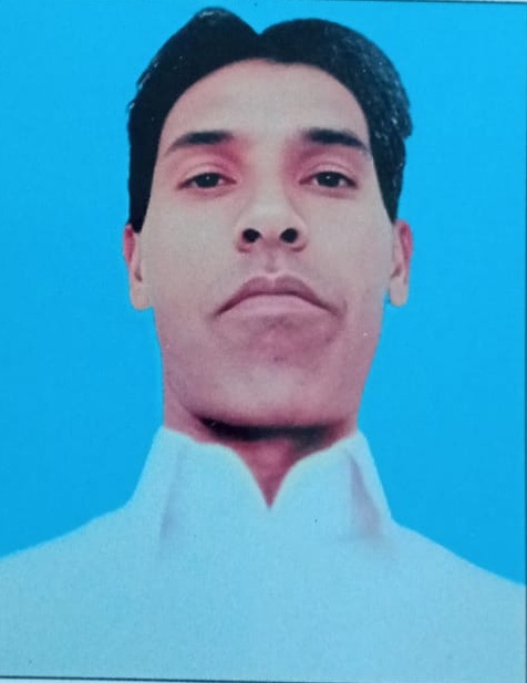 মোঃ নজরুল ইসলাম মোঃ নজরুল ইসলাম